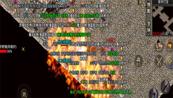 2025新开超变态传奇手游排行榜 最新开服的变态传奇推荐