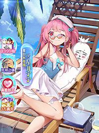 《放置海岛》试玩：舒爽轻质二次元画风