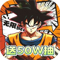 巨龙之战狂飙商城50W抽下载