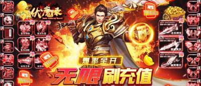 3.15游戏快报|一款传奇手游来袭