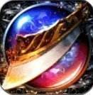 天地神途安卓下载