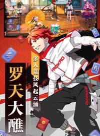 《奇门之上》试玩：二次元肉鸽动作手游