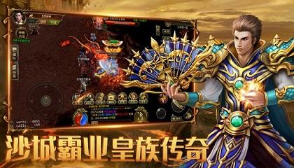 神途手游2025最新版本