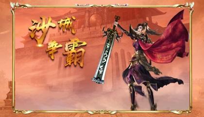 好玩的神途版本手游推荐