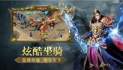 最具人气的神途复古手游推荐