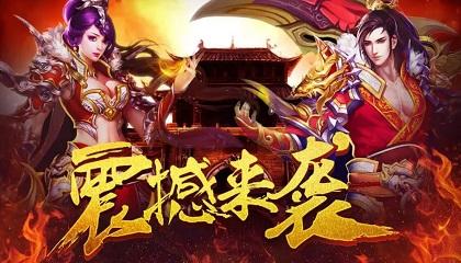 新版神途手游排行榜