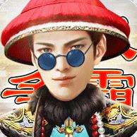 楚汉争霸OL手游送充值版