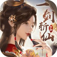 一剑斩仙世尊地藏专服下载