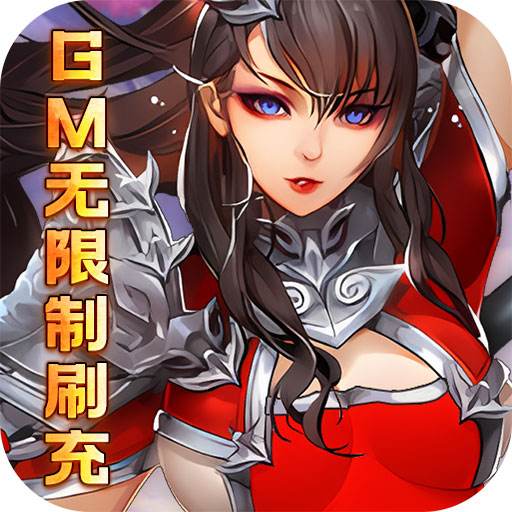 <b>果果联萌刷充指令特权下载</b>