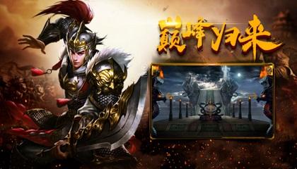 神途搬砖手游排行榜