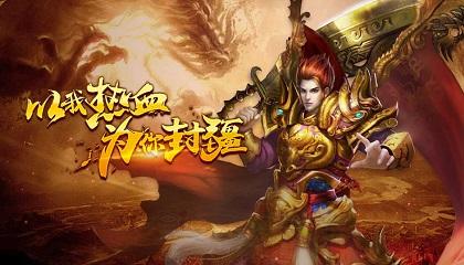 神途手游打金游戏排行榜