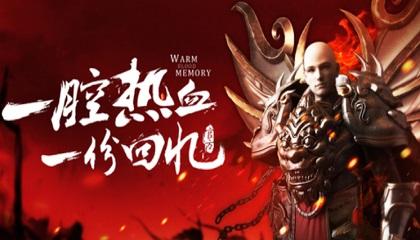 <b>传奇2024最新版本大全</b>