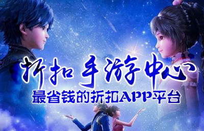 折扣游戲合集