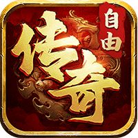 自由之刃测试版