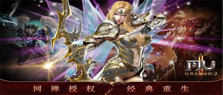 好玩不充錢的奇跡手游