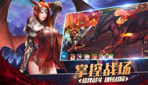 免費領鉆石的奇跡手游