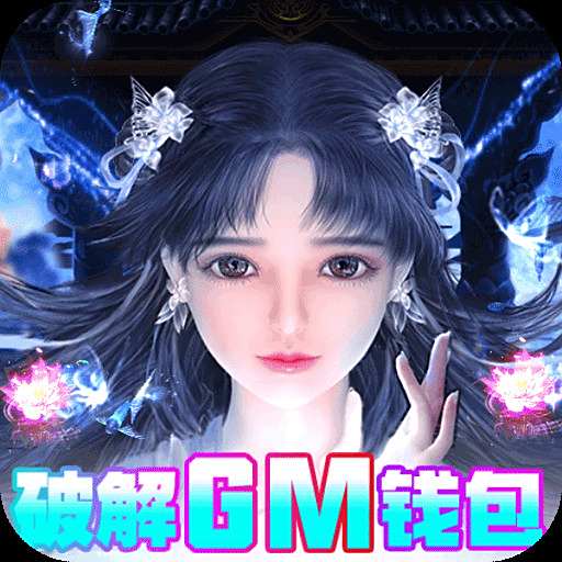 绝世战魂：前传官方最新正版