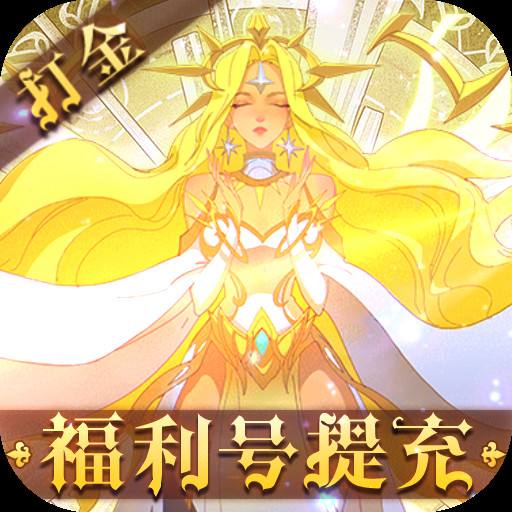 圣树唤歌最新安卓版