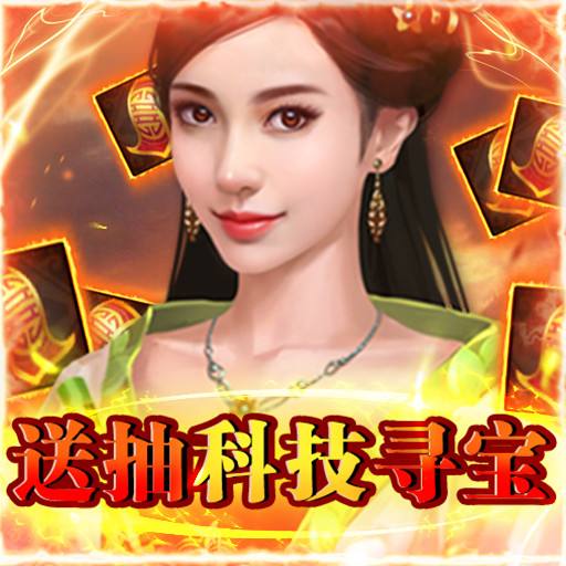 天天有喜2无限元宝版