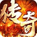 沙城之戰