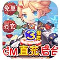 百战斗斗堂GM版