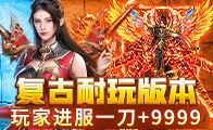 <b>復古網頁版</b>