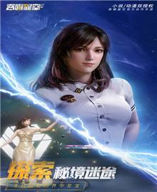 吞噬星空：黎明最新版