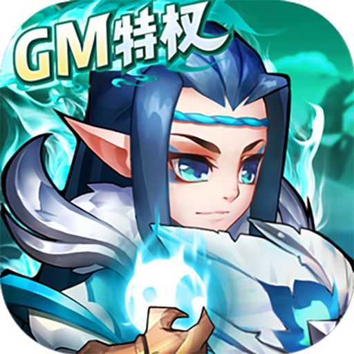 卧龙三国送魔化张飞最新版