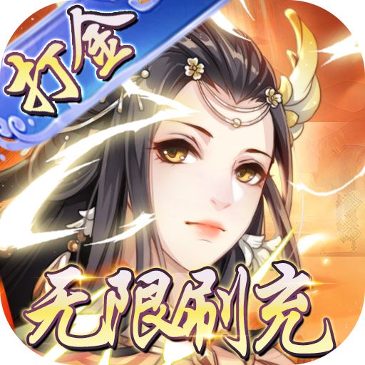 河图寻仙记GM版