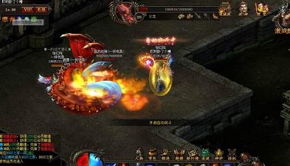 火龙版神途手游推荐