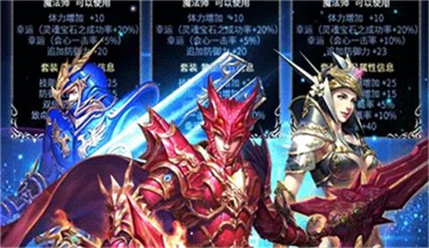 最多人玩的奇跡手游2025