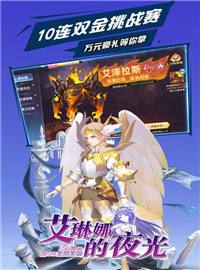 艾琳娜的夜光试玩：经典冒险卡牌手游