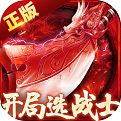 全民祖玛手游官网