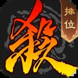 三国杀移动版最新版2024