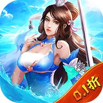 沧海一剑0.1折无限充值版