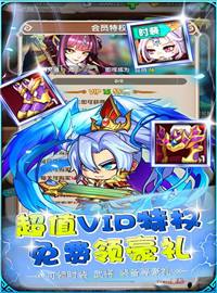 铁索连环(送金将真充)试玩：放置三国挂机手游