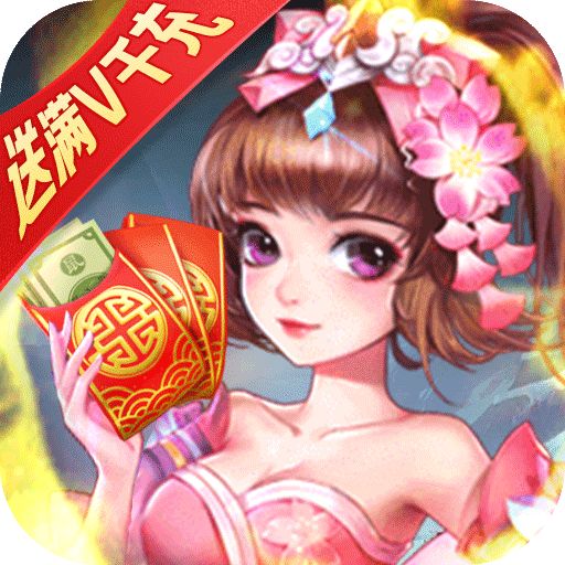 东方巨神速公益服版