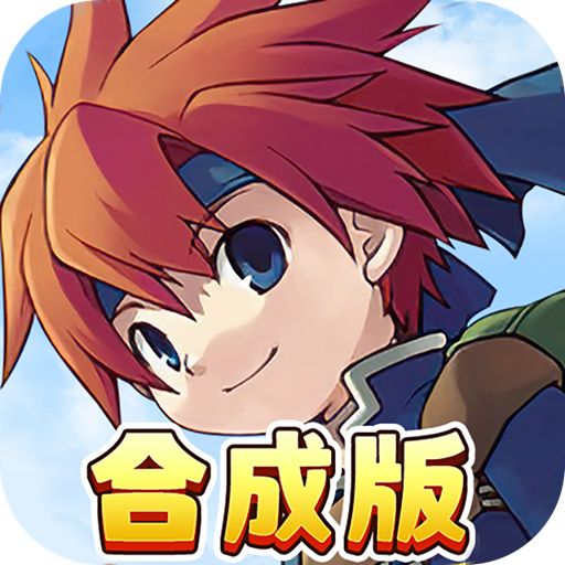 魔力宝贝回忆折扣服版