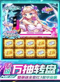 幸运草骑士（高返代充毕业版）试玩：高人气二次元放置手游