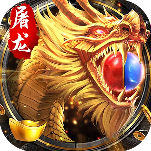 屠龙决战沙城战魂觉醒手游