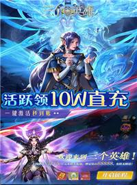 《三个英雄》试玩：探索奇妙的魔幻世界