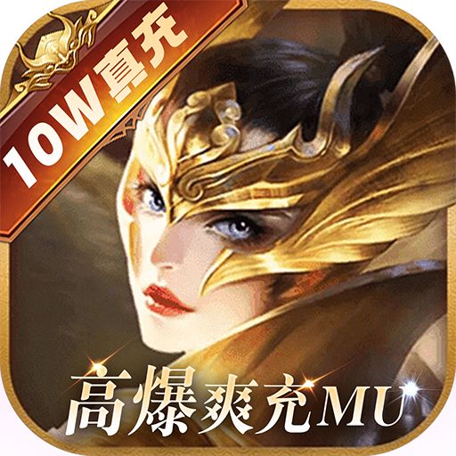 天使纪元刷充版手游