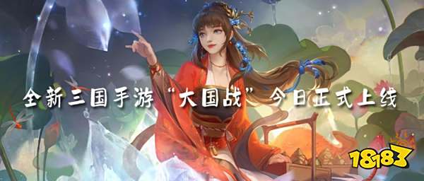 《三个英雄》全新魔幻动作上线!多功能系统成就最强角色!