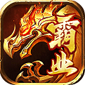 紅月戰神