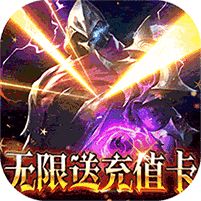 狂暴之翼2变态版