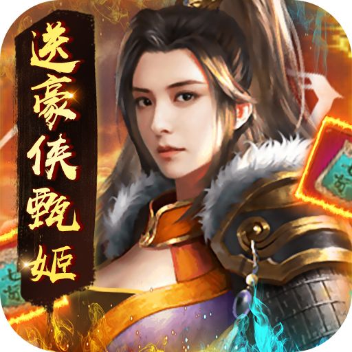 天之命gm内购版