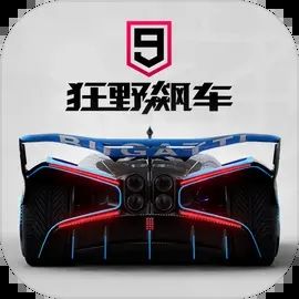 狂野飙车9竞速传奇官网