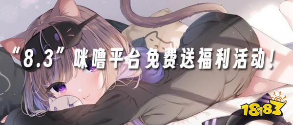 7.13有奖试玩活动已开启!领取名额参与任务赢游戏充值!