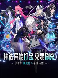 黑月试玩：抵抗黑月入侵，拯救人类世界