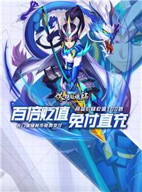 《塔防镇魂师》试玩：高能奇幻灵异手游